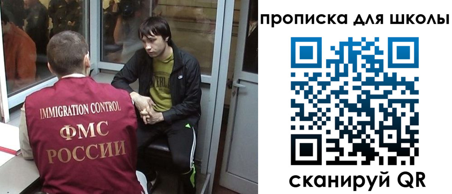 временная регистрация госуслуги в Стерлитамаке