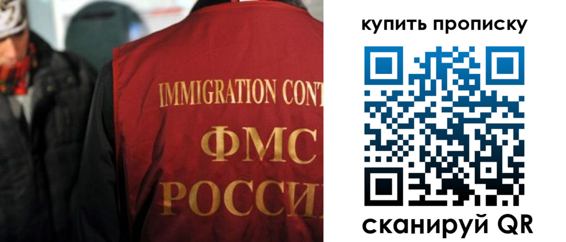 временная регистрация для школы в Стерлитамаке